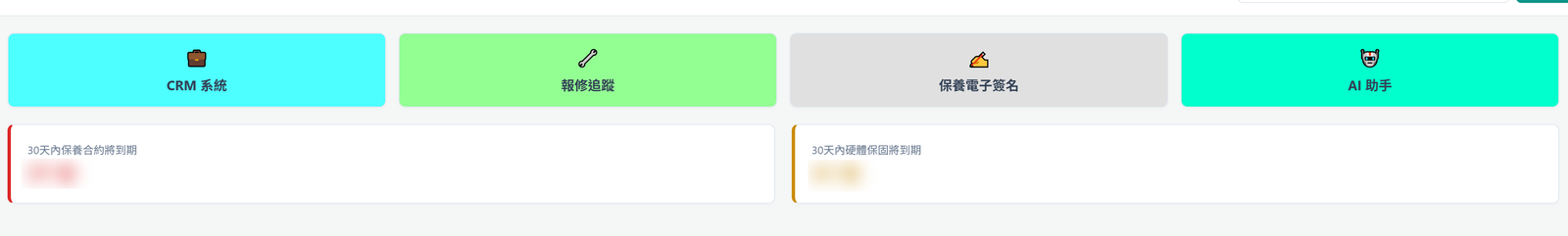 畫面截圖