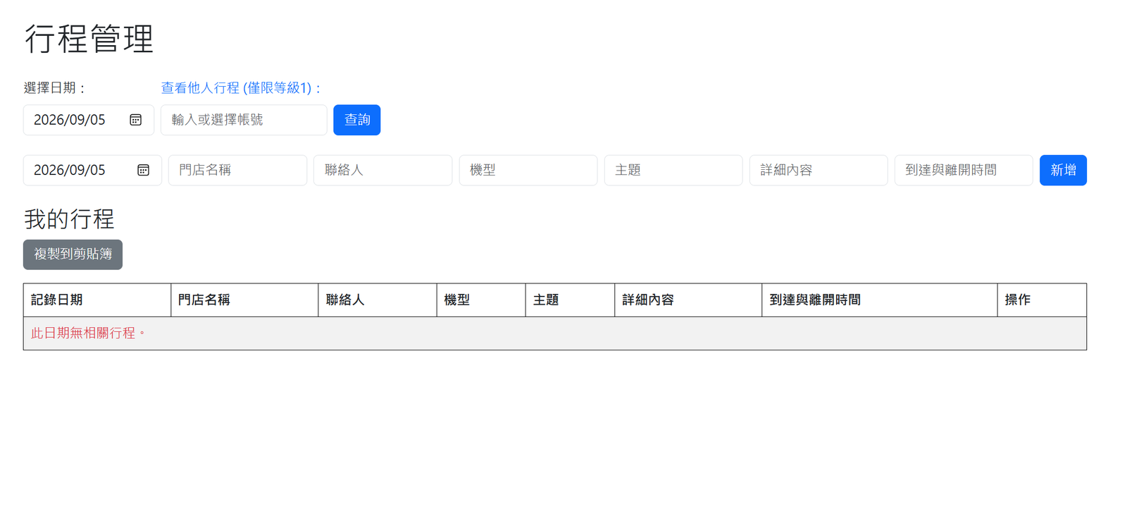 畫面截圖