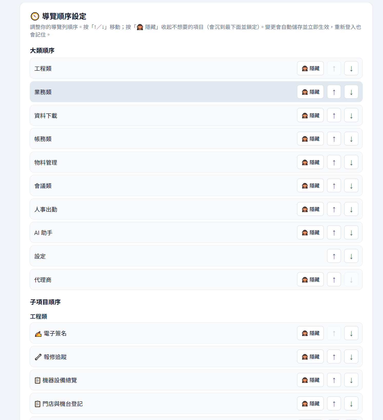 畫面截圖