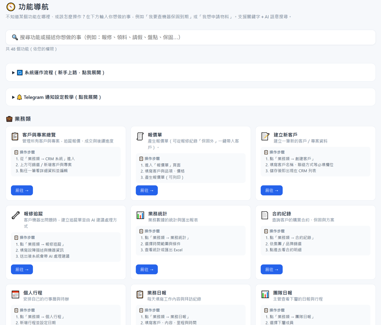 畫面截圖