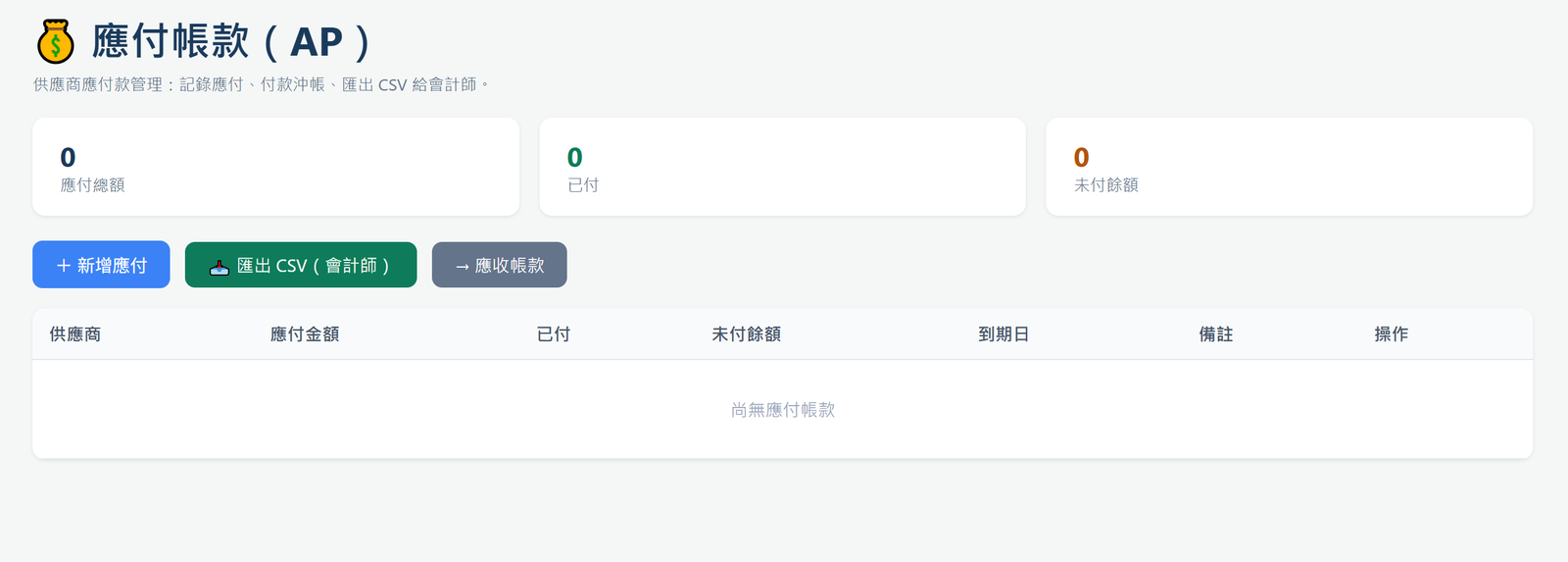 畫面截圖