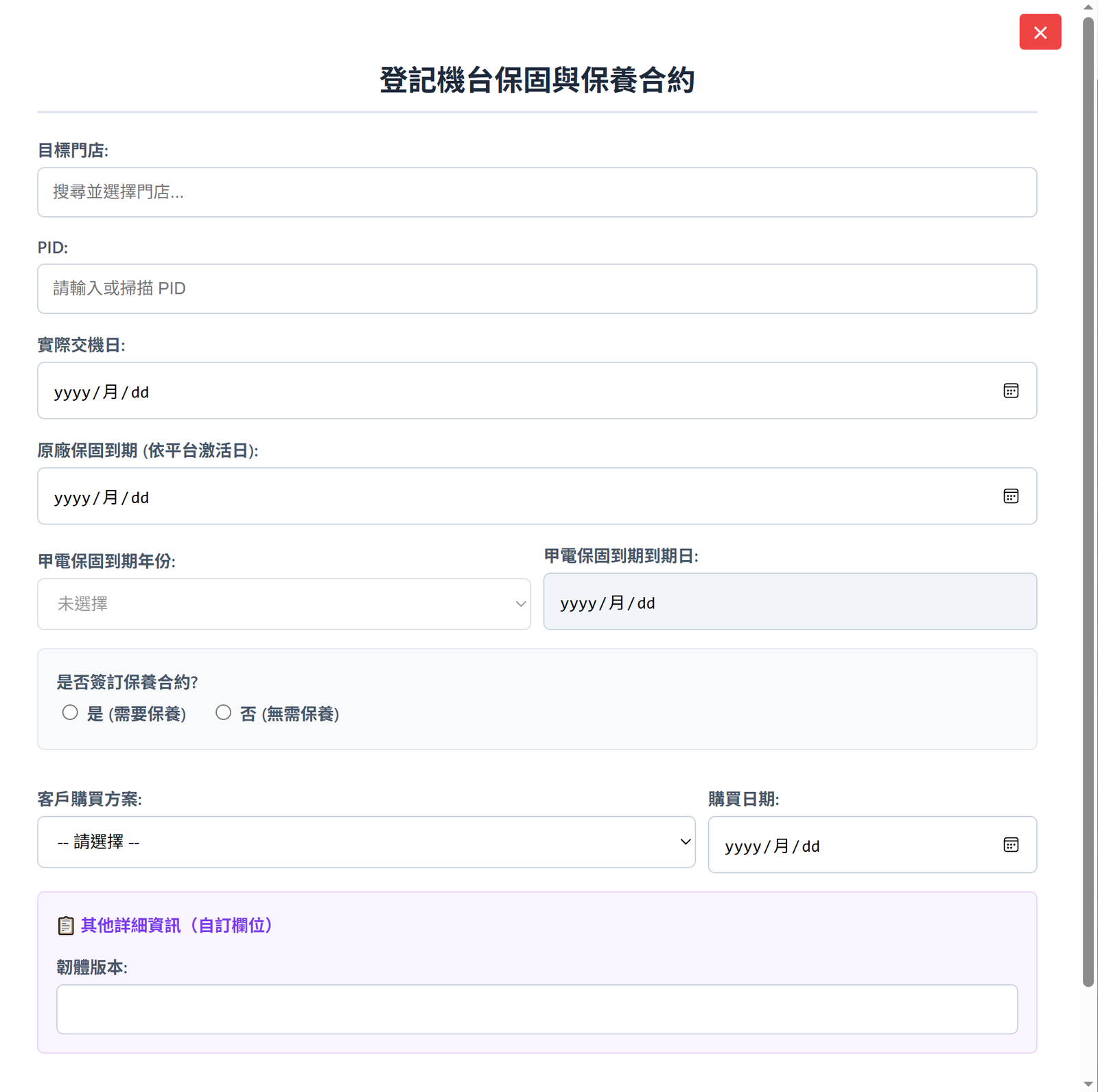畫面截圖
