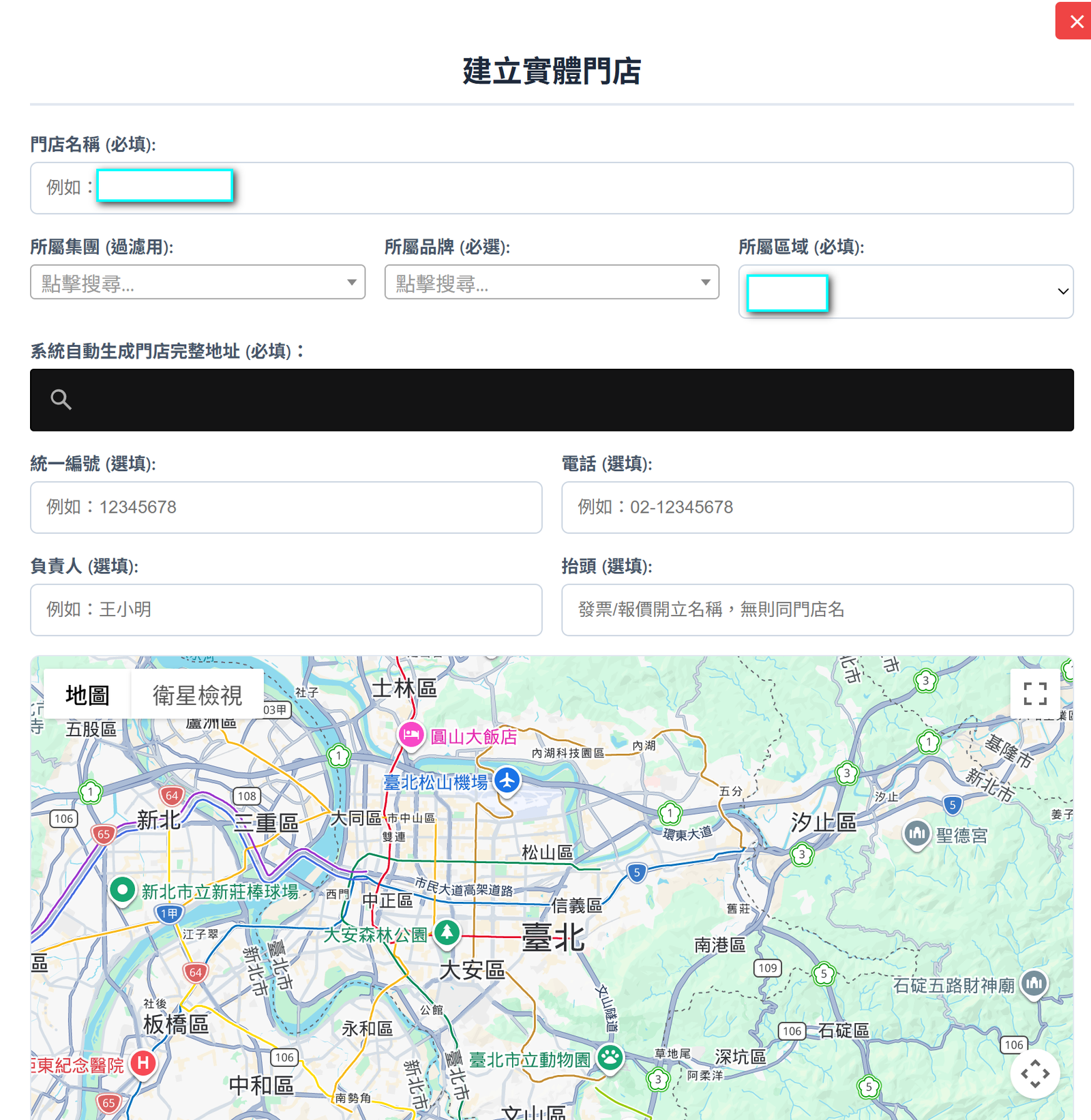 畫面截圖