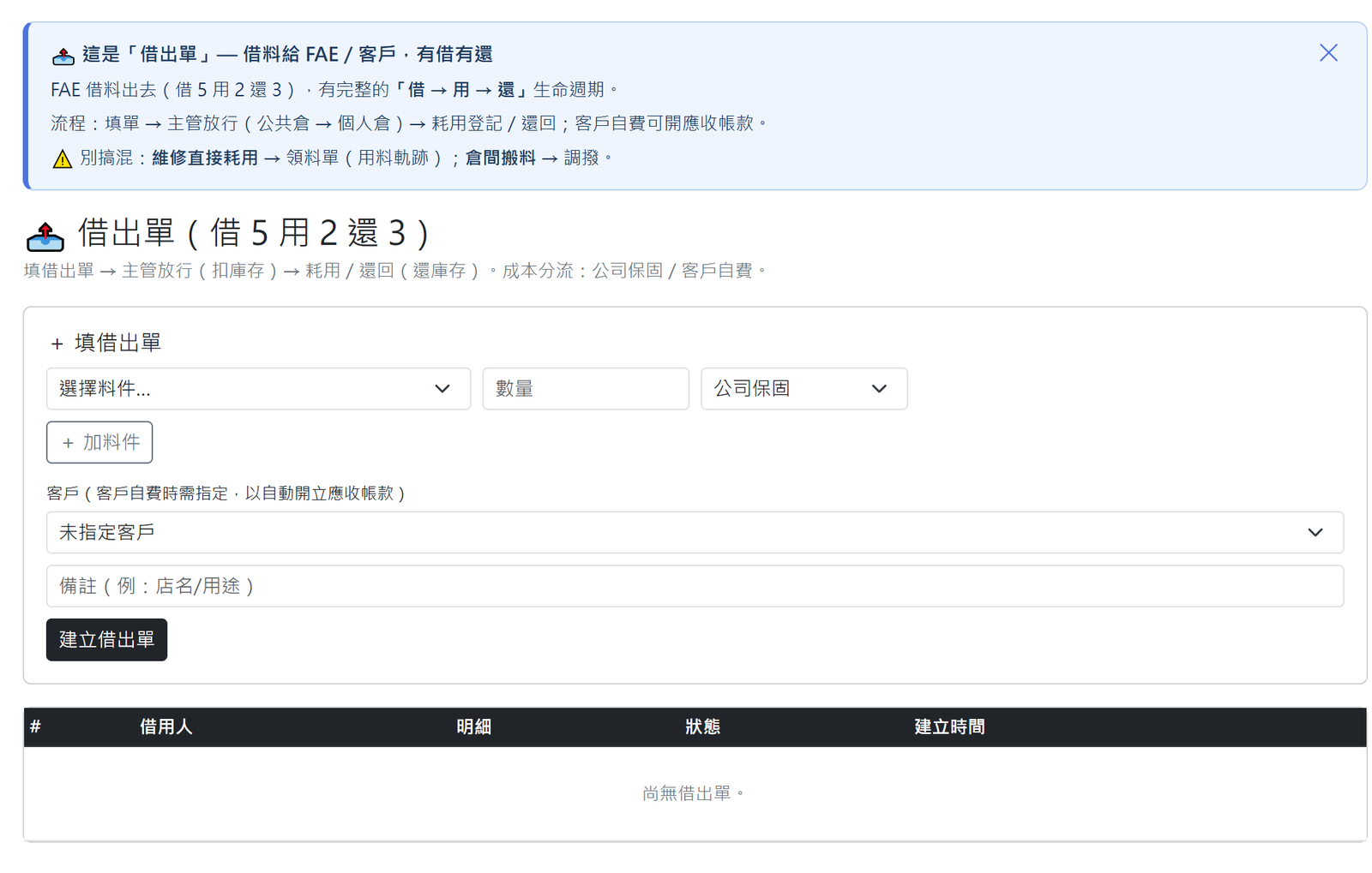 畫面截圖