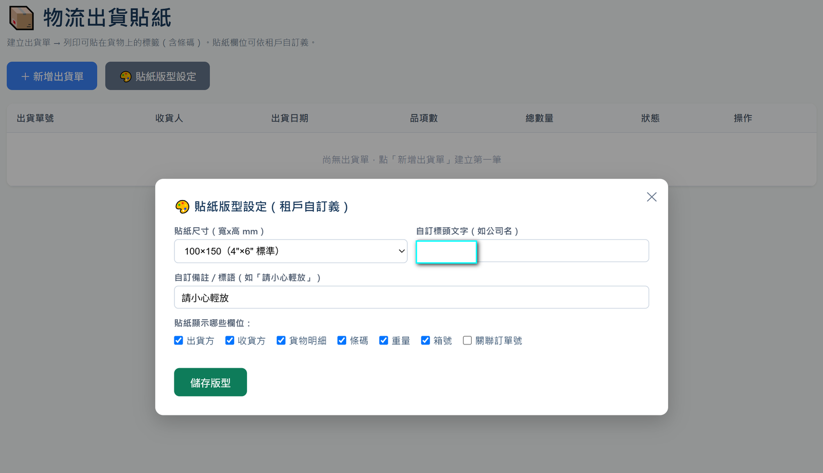畫面截圖