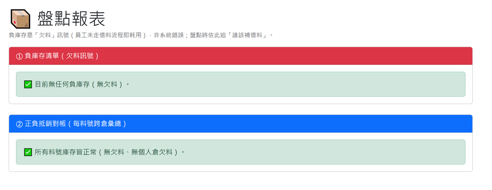 畫面截圖