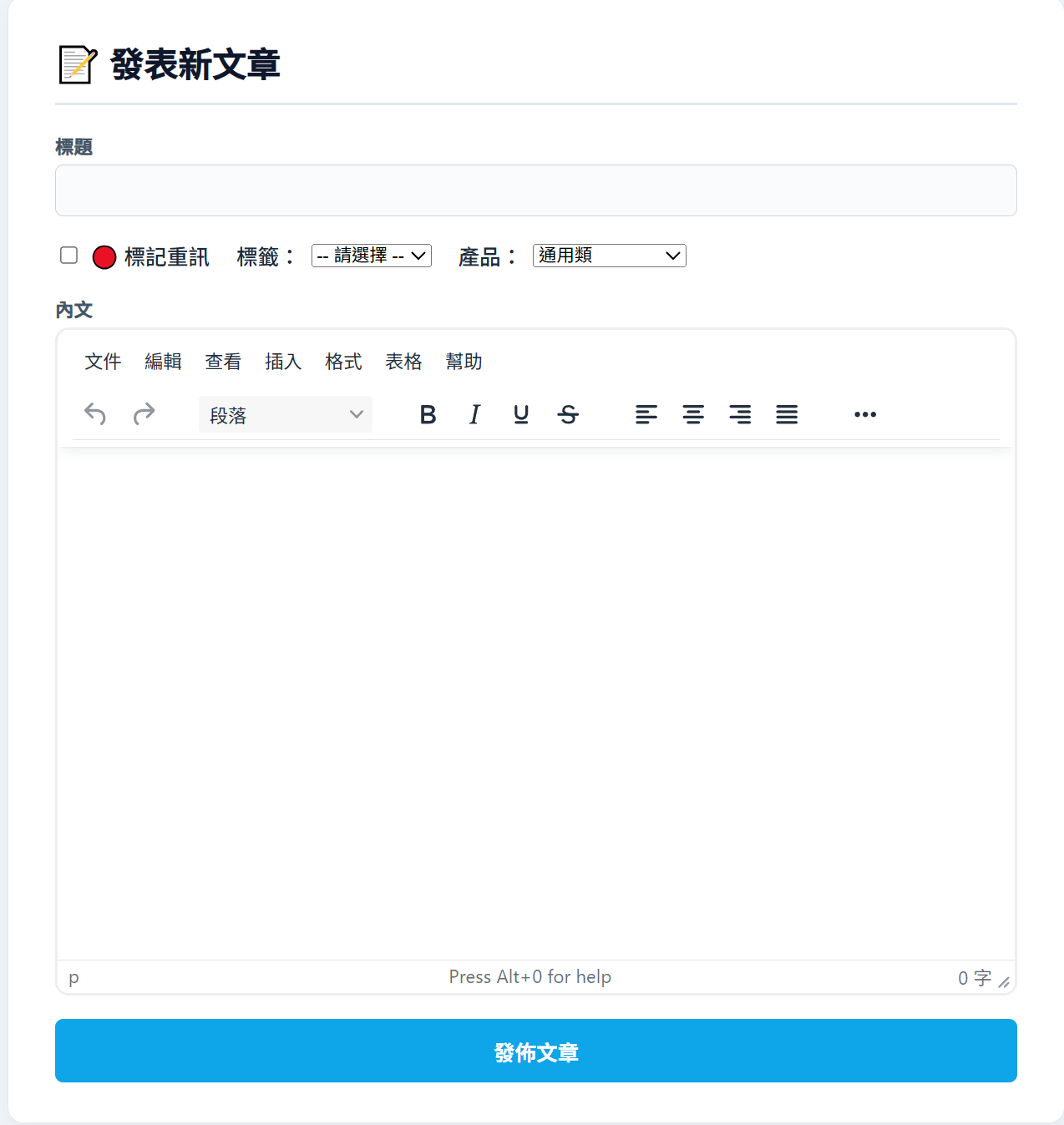 畫面截圖