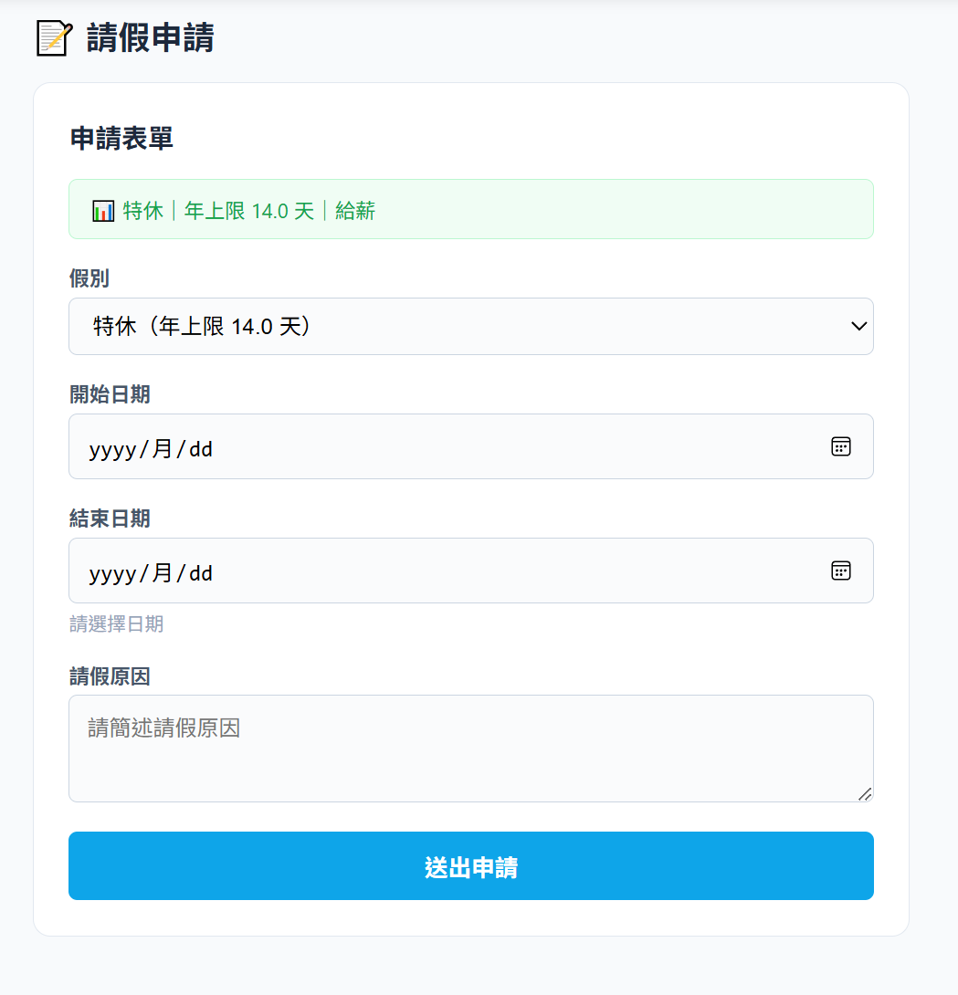 畫面截圖
