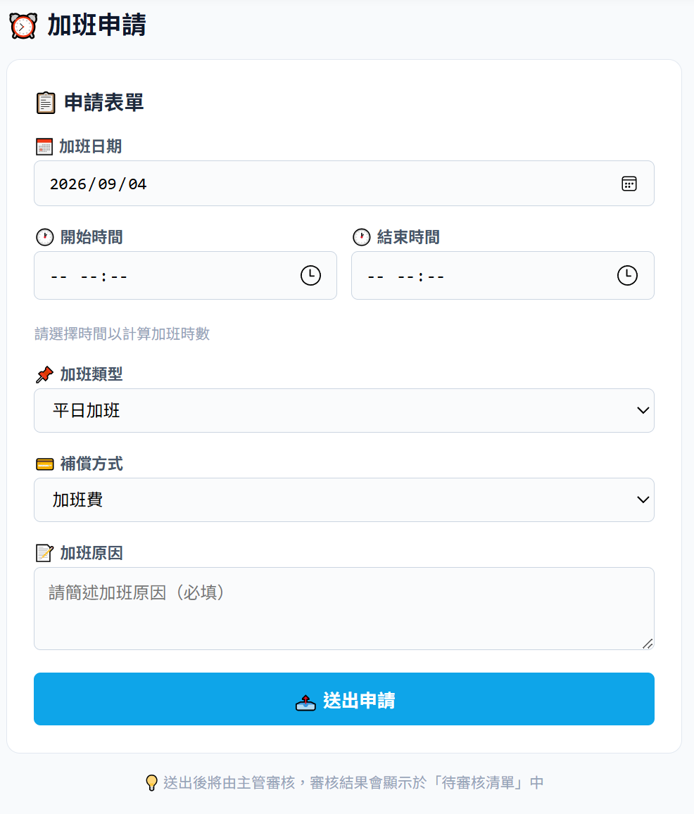 畫面截圖