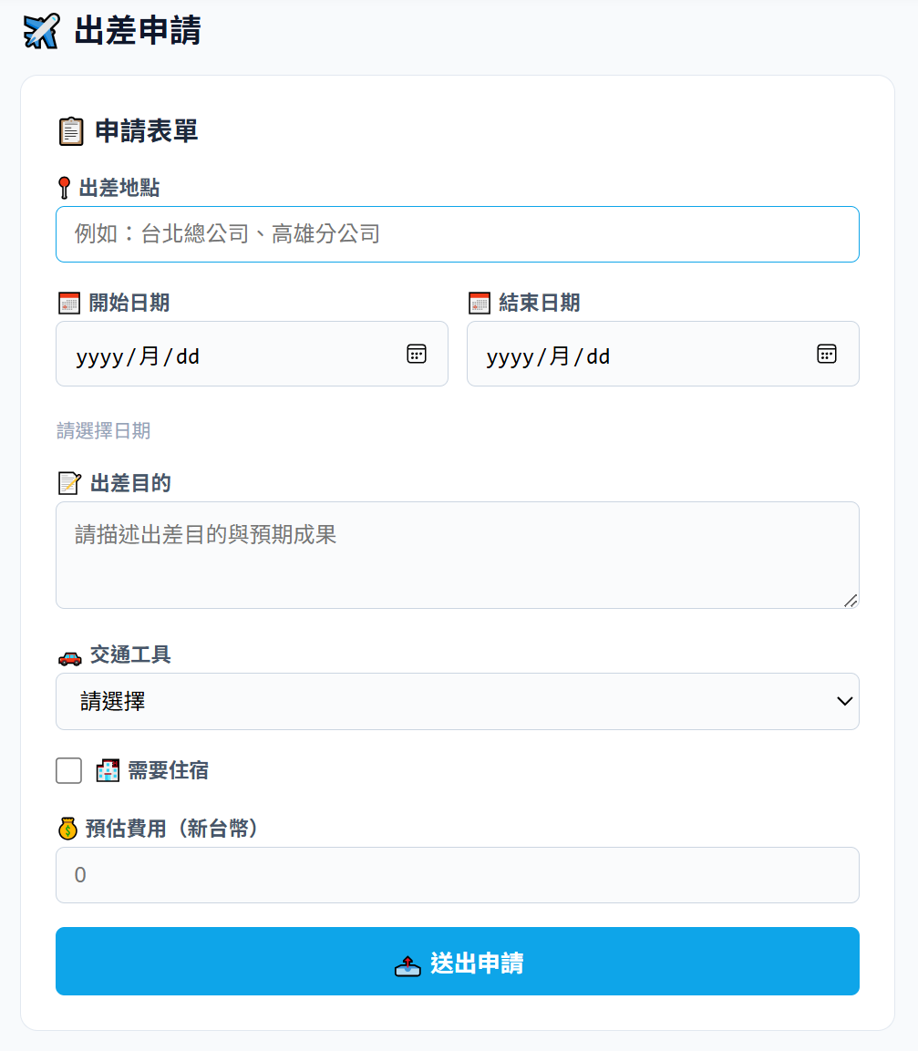 畫面截圖