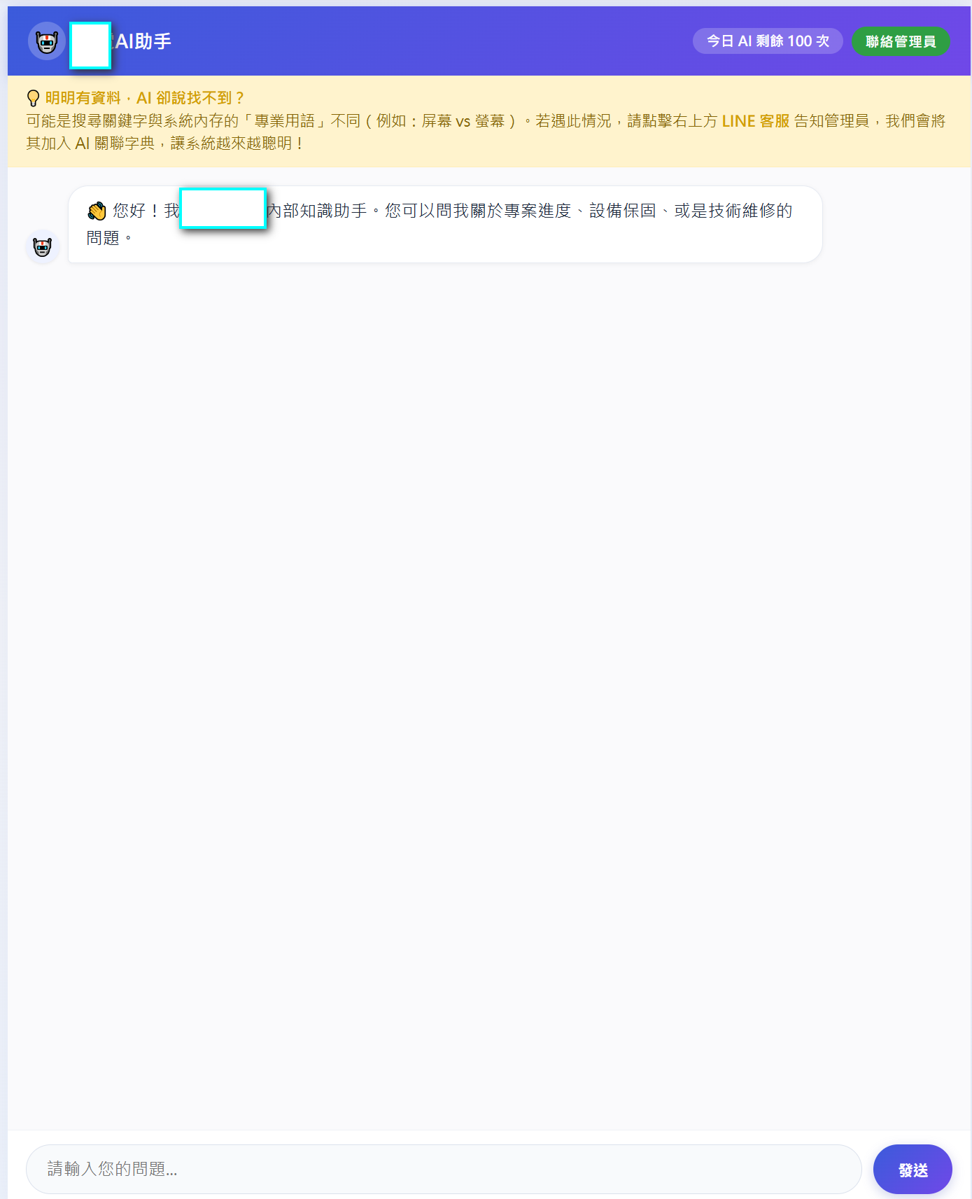 畫面截圖